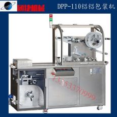 藥品鋁鋁包裝機(jī)，軟雙鋁包裝機(jī)，高速自動鋁塑包裝機(jī)