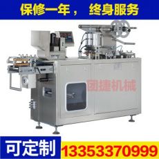 DPP-140全自動鋁鋁包裝機(jī)，藥品鋁塑包裝機(jī) 膠囊、藥片包裝機(jī)