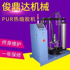 PUR熱熔膠機 ，家具包邊熱熔膠機， 全自動PUR熱熔膠機