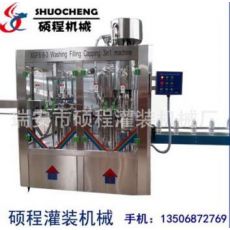 全自動無菌三合一常壓灌裝機(jī) BGF純凈水常壓灌裝機(jī)