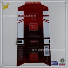 直鍍卡紙、真空鍍鋁紙、包裝紙、噴鋁紙、鐳射紙