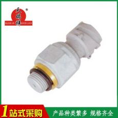 汽車倒車燈開(kāi)關(guān)氣壓H0373040034AO 歐曼GTL倒車燈開(kāi)關(guān)