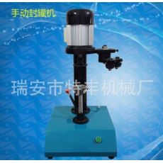 手動封罐機(jī)鋁蓋PET塑料罐馬口鐵罐壓蓋機(jī)手扳封蓋機(jī)易拉罐封口機(jī)
