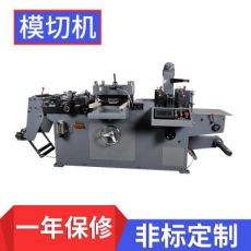 MQ320不干膠商標(biāo)模切機
