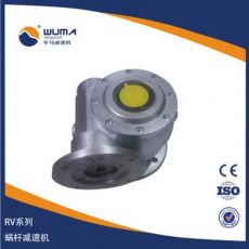 全自動(dòng)微量物質(zhì)配料秤專用減速機(jī)，午馬RV75減速機(jī)