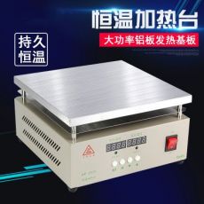 手動(dòng)燙膜機(jī)恒溫加熱平臺手機(jī)維修拆屏幕分離機(jī)電熱板預(yù)熱臺拆焊臺