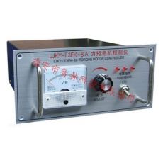 LJKY-II3FK-20A力矩電機控制儀，力矩電機控制器，力矩電機控制箱