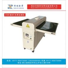 片材電暈處理機，片材印前電暈處理設(shè)備，平板電暈處理機