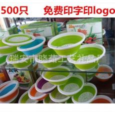 廣告禮品，硅膠可伸縮折疊水果籃 瀝水籃 洗菜籃