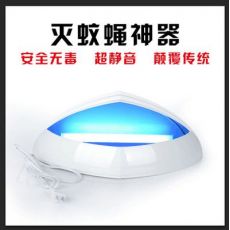 捕蚊蒼蠅神器，驅(qū)蚊驅(qū)蟲器家用電子滅蚊器驅(qū)蒼蠅