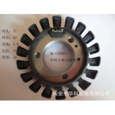 高速沖馬達(dá)轉(zhuǎn)子鐵芯 磁電機(jī)定轉(zhuǎn)子線圈