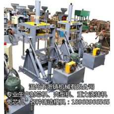 澆鑄機(jī)、重力澆鑄機(jī)、黃銅重力澆鑄機(jī)、銅鋁重力澆鑄機(jī)