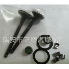 摩托車(chē)CG125氣門(mén)鎖夾座圈配套